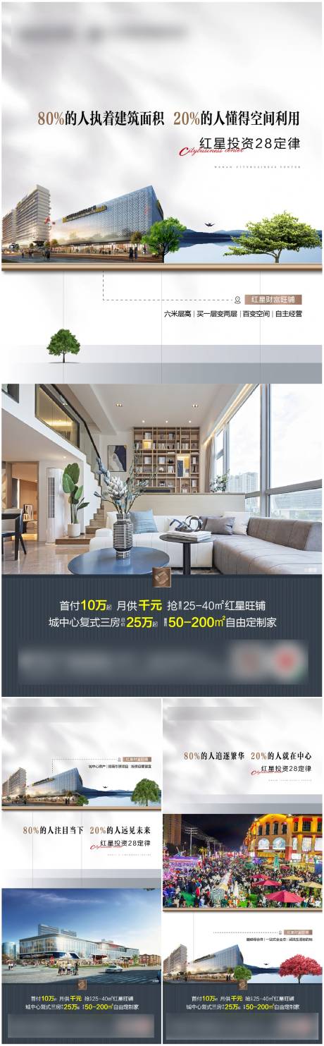 源文件下載【享設(shè)計(jì)】搜索編號(hào)：81470016662968585【價(jià)值點(diǎn)系列】