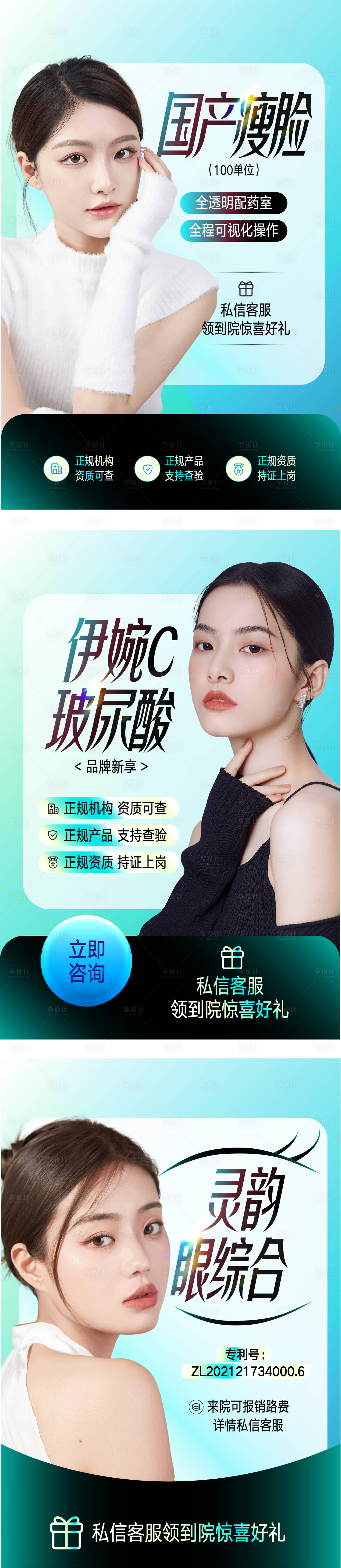 源文件下載【享設計】搜索編號：66120017037656758【618活動項目海報】