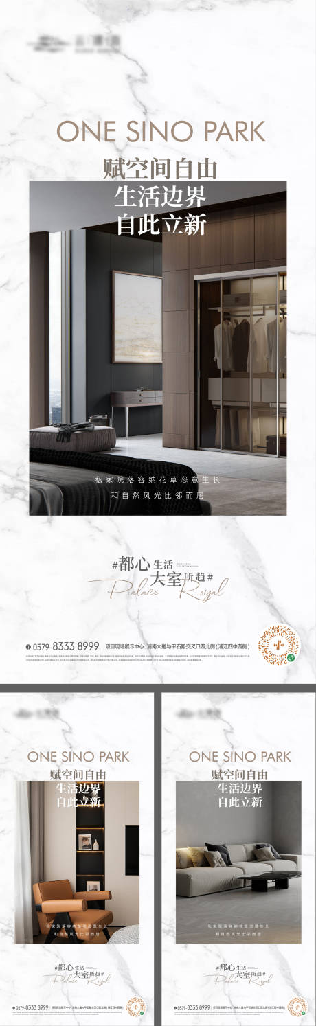 源文件下载【价值点海报】编号：56830016688701041