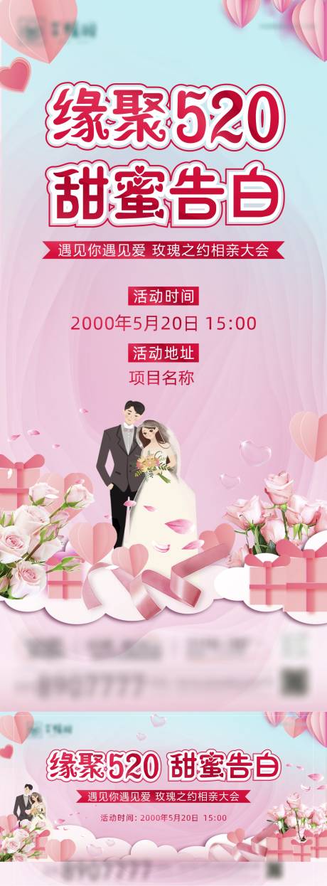 源文件下载【520】编号：70170016793548803