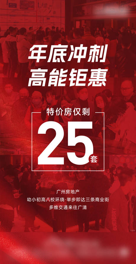 源文件下載【享設計】搜索編號：43820016489158725【熱銷人氣稿 】