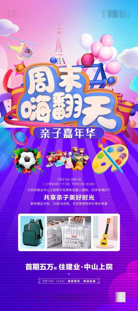 源文件下载【高端  】编号：59780016595062412