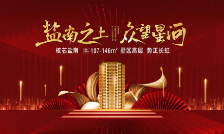 源文件下载【高层热销桁架】编号：27680016635335606