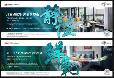 源文件下载【地产系列主画面价值三宫格海报】编号：43340016646493424