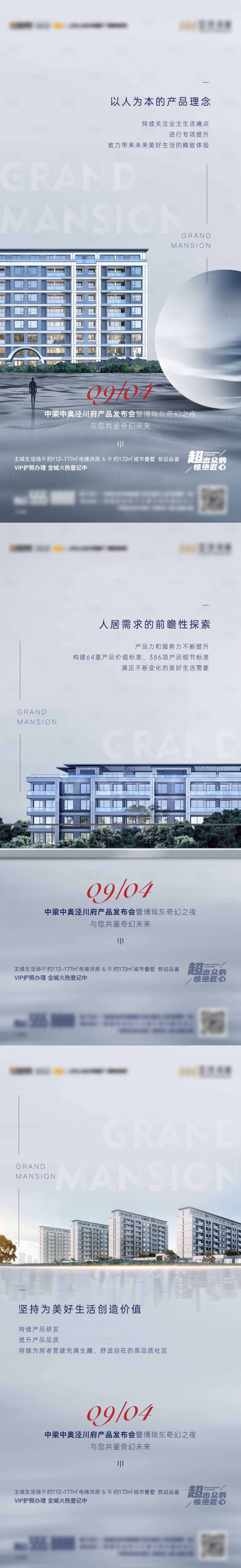 源文件下载【价值系列单图  】编号：60330016481489722