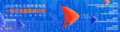源文件下載【會(huì)議展板】編號(hào)：28750017067334380