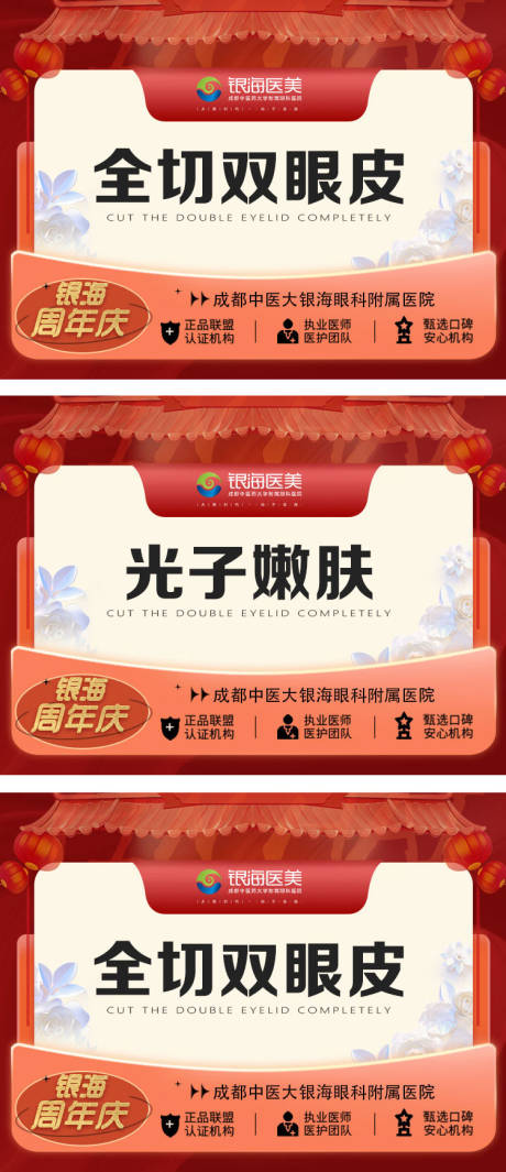 源文件下载【享设计】搜索编号：54210016771983827【新氧头图】