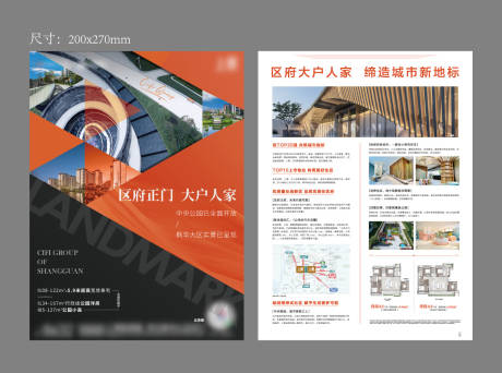 源文件下載【DM單】編號：83490016856072026