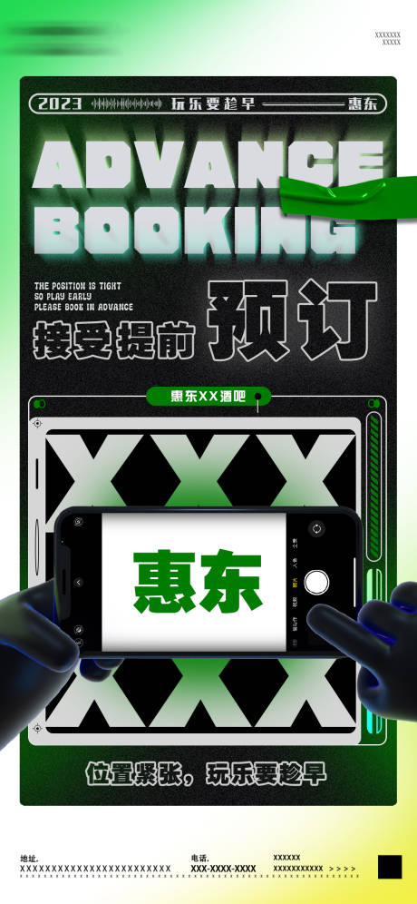 源文件下载【夜店酒吧日常】编号：74950016431819165