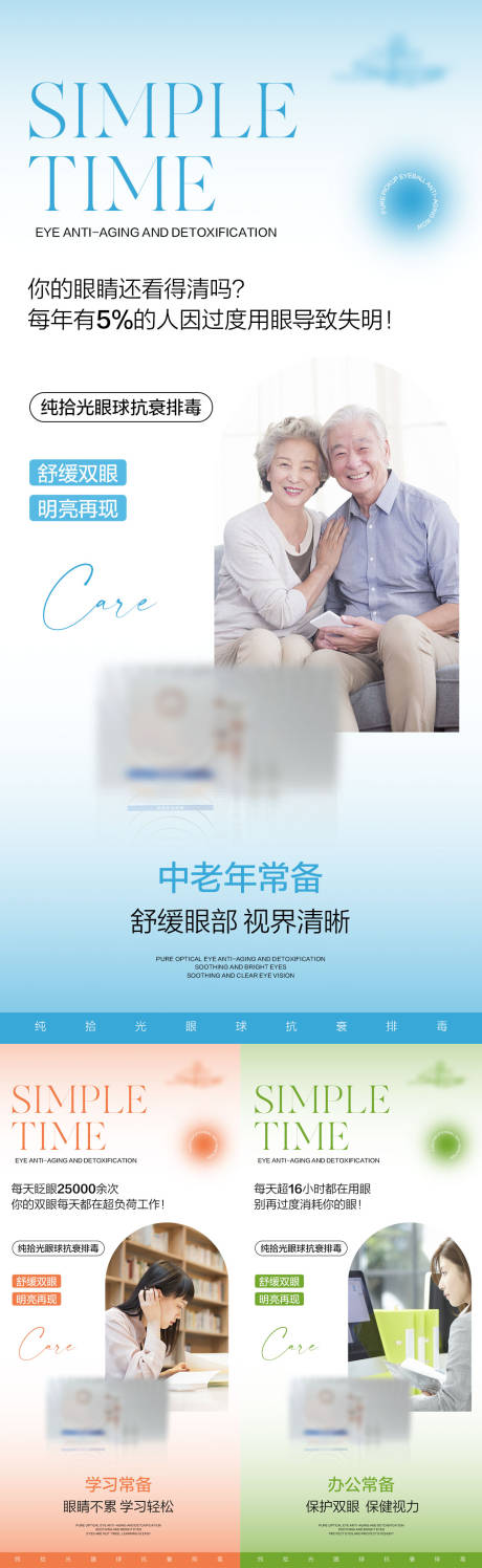 源文件下载【产品活动系列海报】编号：30810016534488982