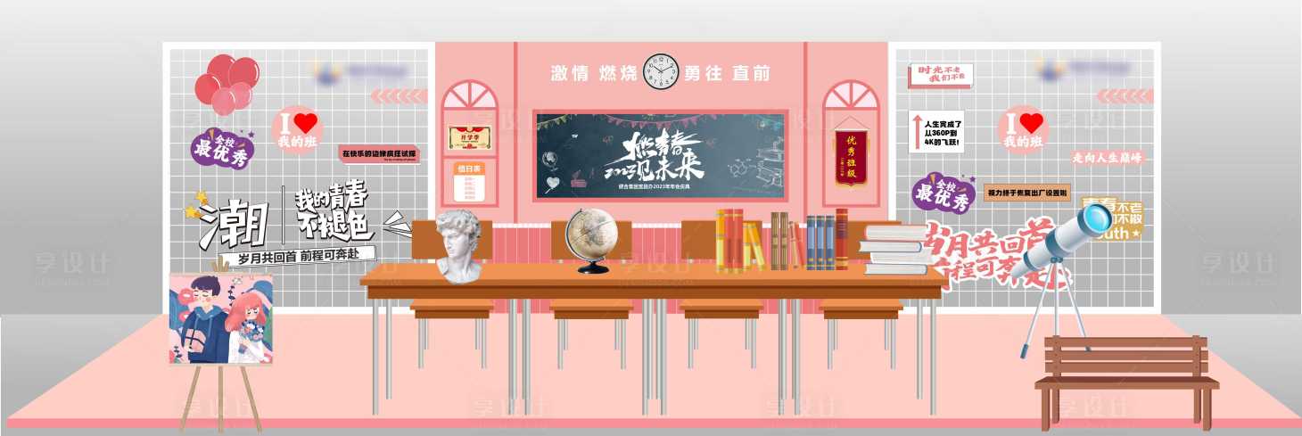 源文件下載【享設計】搜索編號：70690016614715630【主背景】