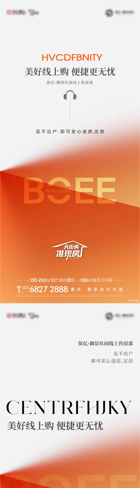 源文件下载【热销刷屏】编号：60760016826231152
