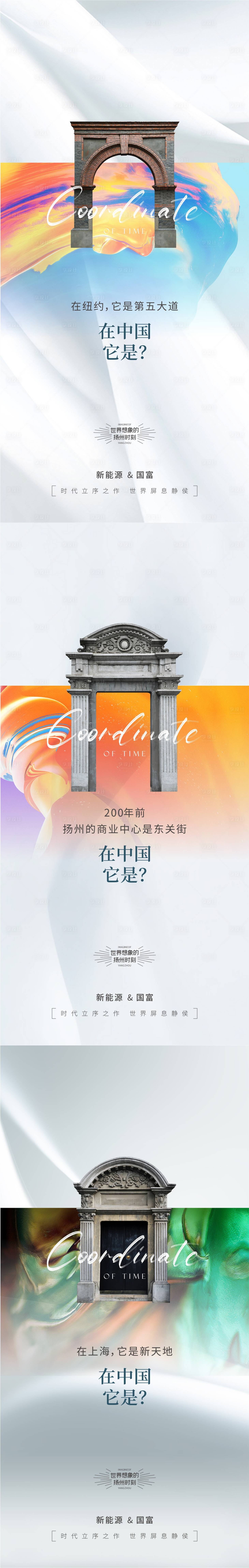 源文件下载【享设计】搜索编号：81460016525991120【价值点系列稿】