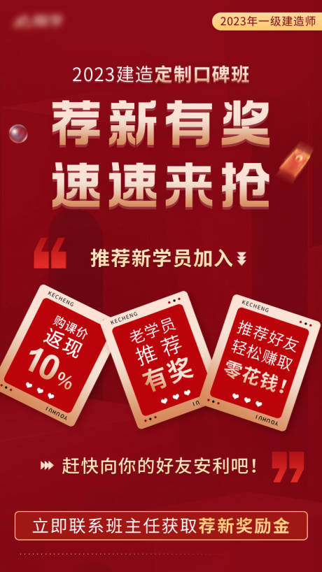 源文件下载【推荐有奖】编号：20320016842472074
