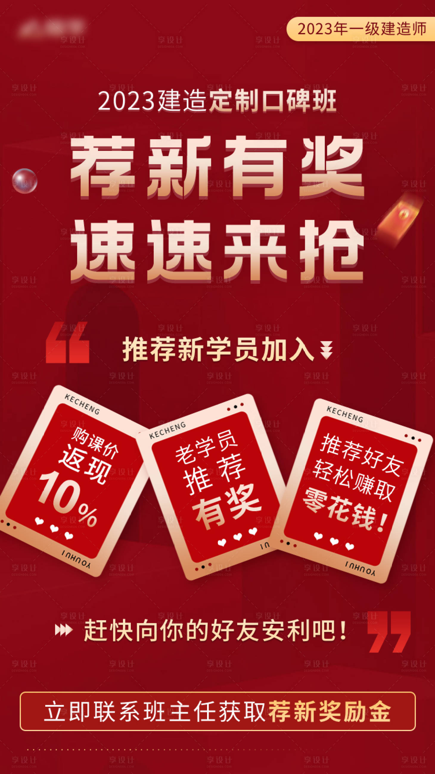 源文件下載【享設(shè)計(jì)】搜索編號(hào)：20320016842472074【推薦有獎(jiǎng)】