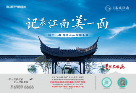 源文件下载【活动背景】编号：49870016532091360