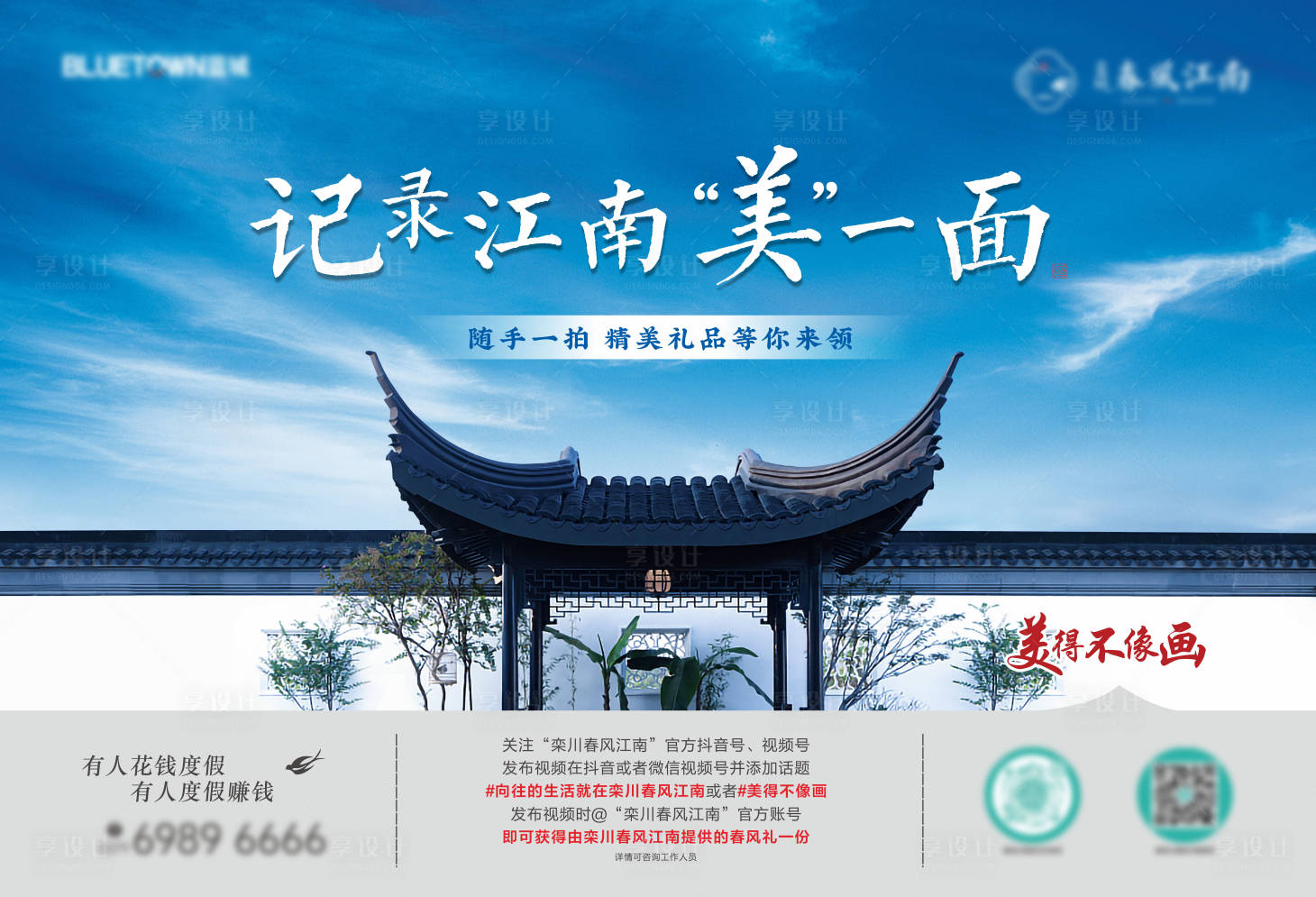 源文件下載【活動背景】編號：49870016532091360