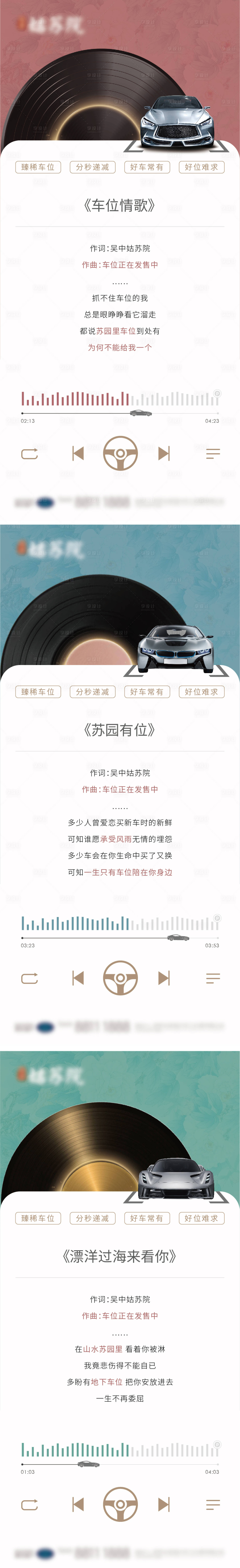 源文件下載【享設計】搜索編號：63940016642198318【中式  】