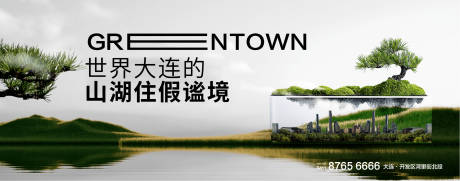 源文件下载【享设计】搜索编号：82010016602079651【地产洋房海报】