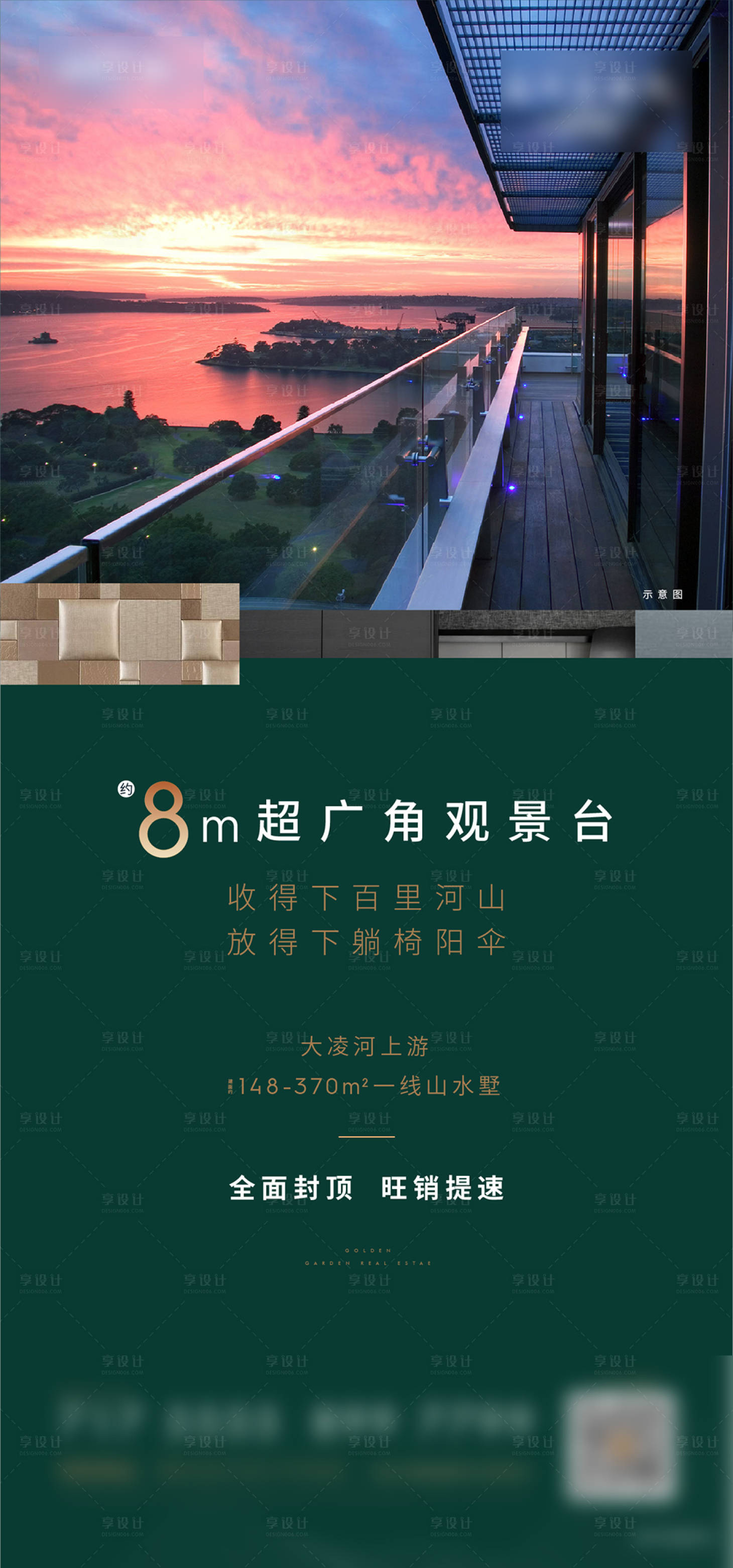 源文件下载【海报】编号：20230527203857172