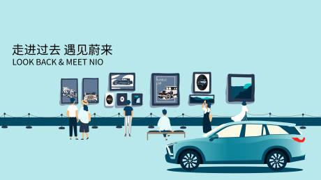 源文件下载【汽车博物馆主视觉】编号：30310016953742546