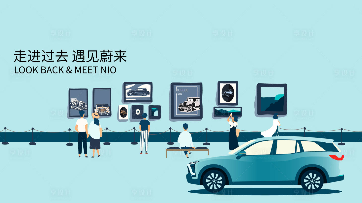 源文件下载【享设计】搜索编号：30310016953742546【汽车博物馆主视觉】