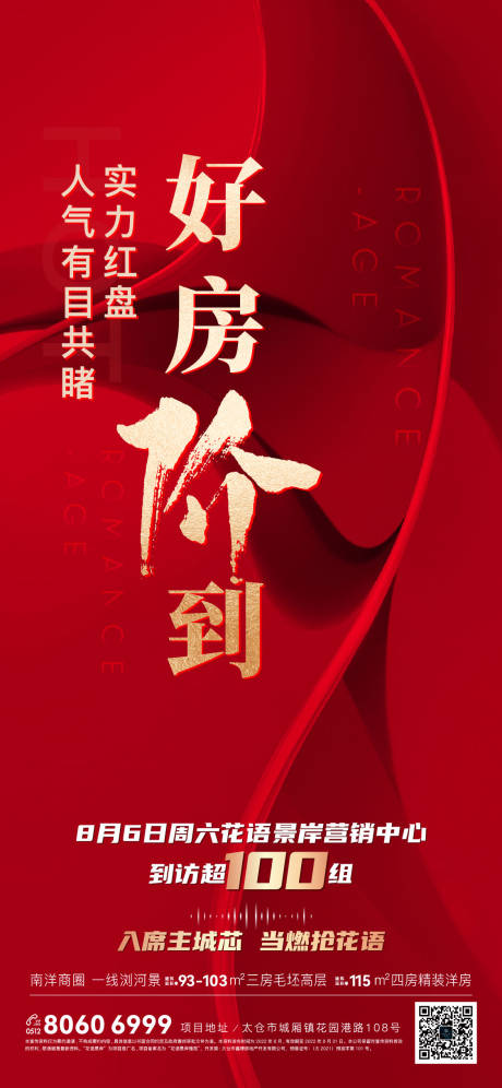 源文件下载【优惠单图】编号：28660016437289756