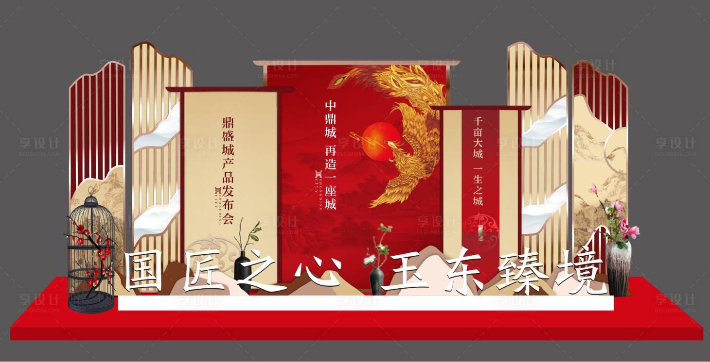 源文件下载【发布会迎宾美陈】编号：66240016858681989