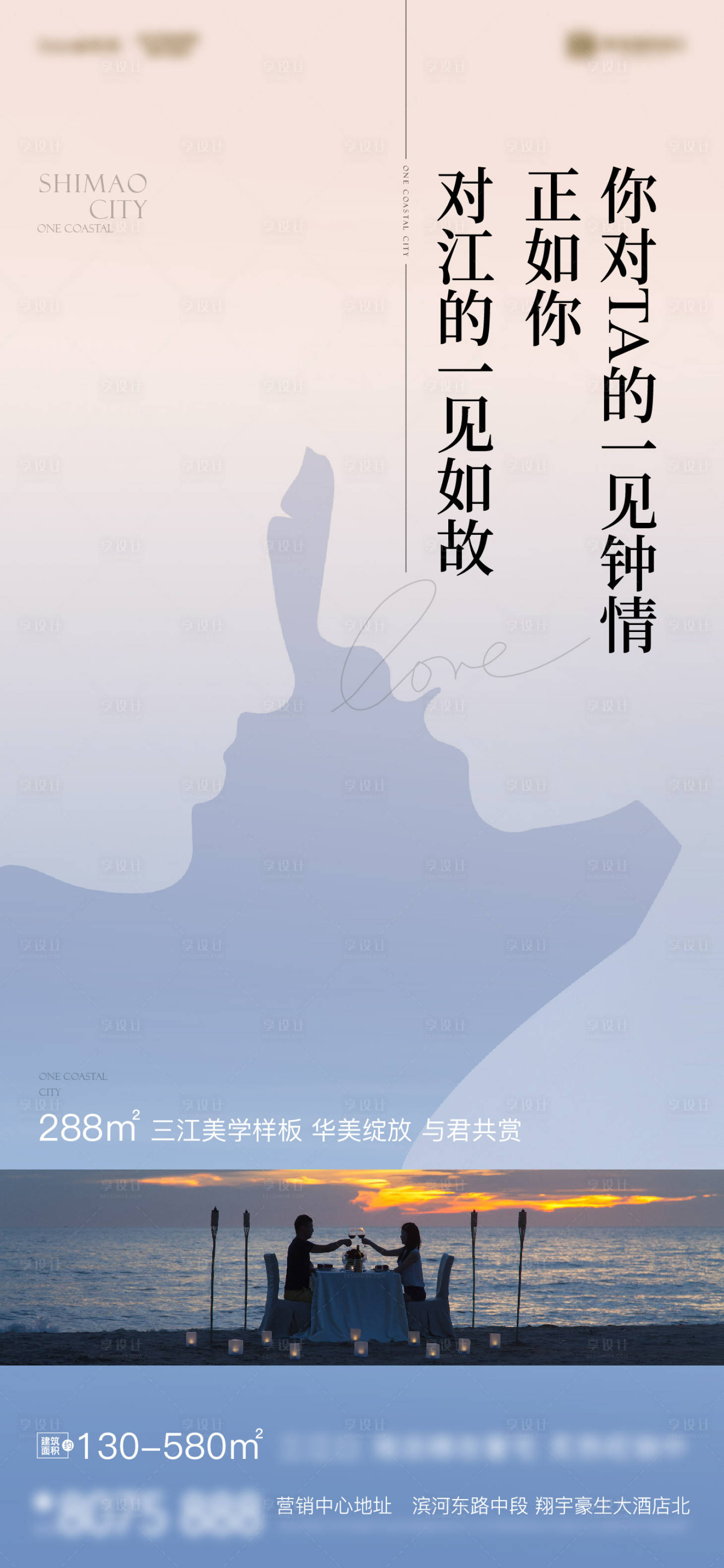 源文件下载【情人节单图】编号：20230528180518882