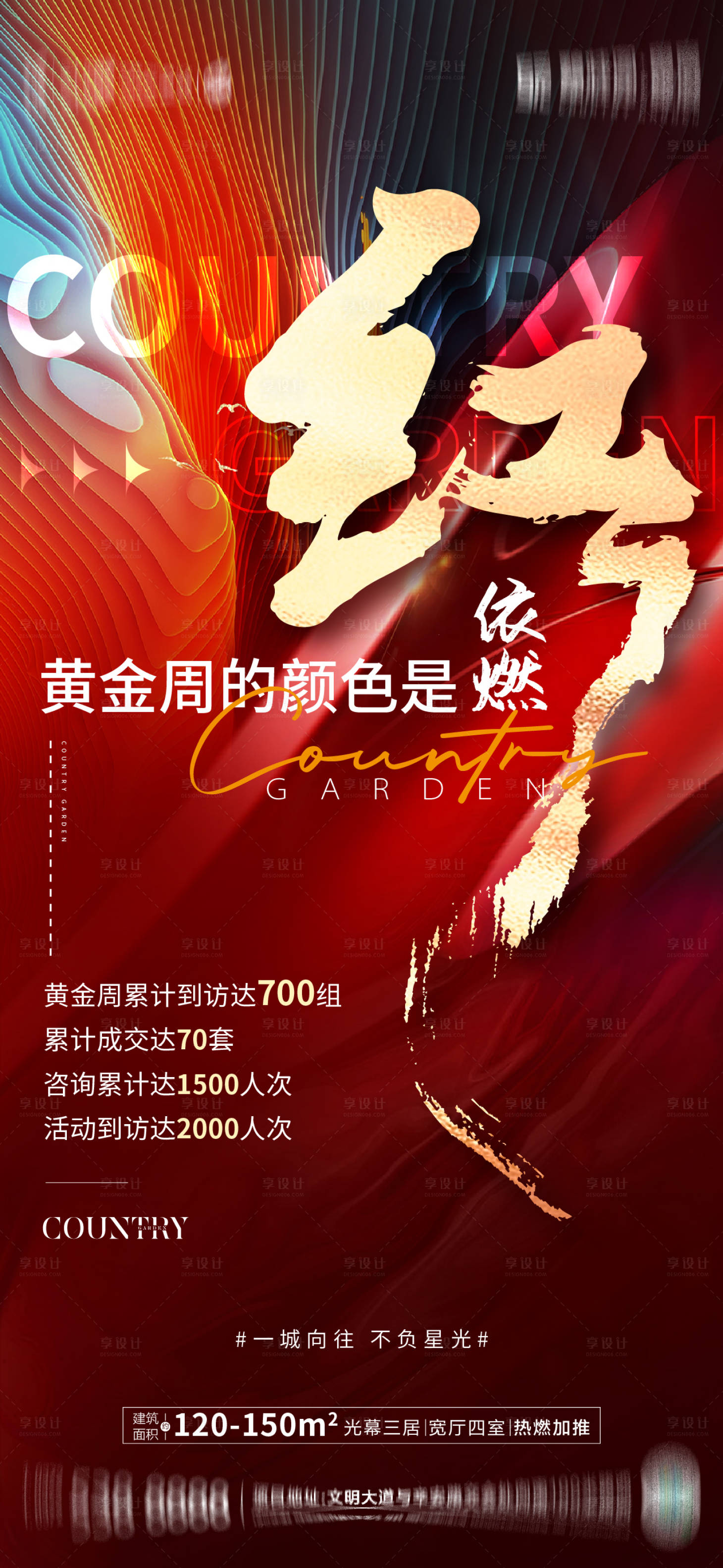 源文件下载【热销】编号：56510016546369010