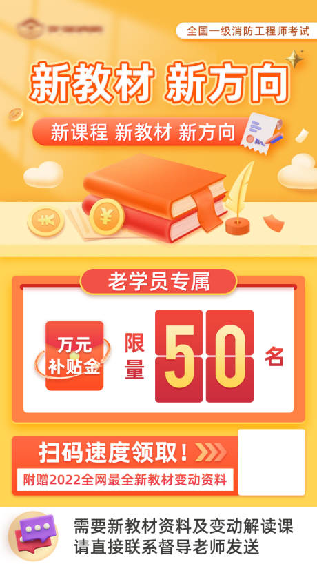 源文件下载【教材首发】编号：66410016842805061