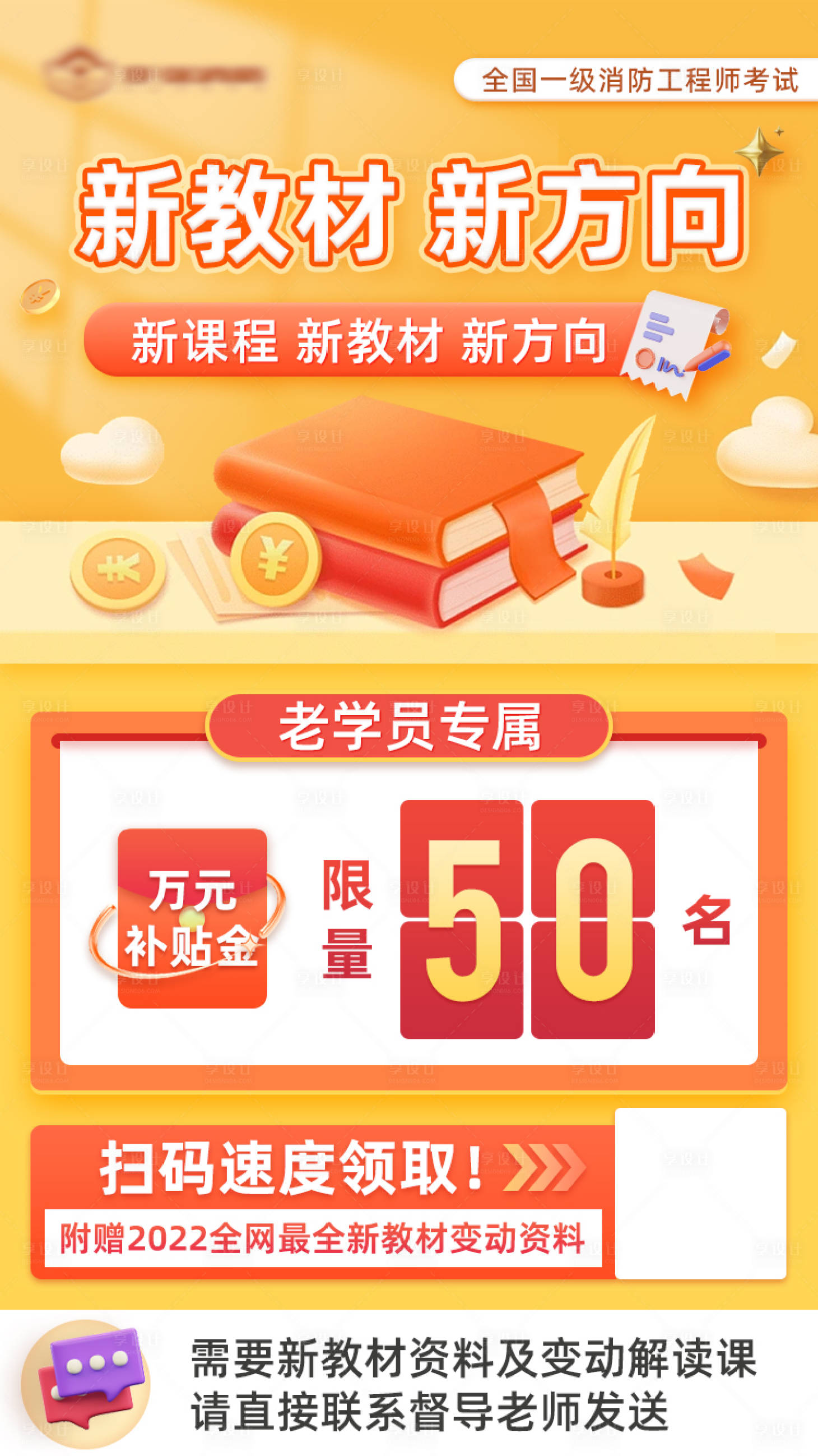 源文件下载【教材首发】编号：66410016842805061