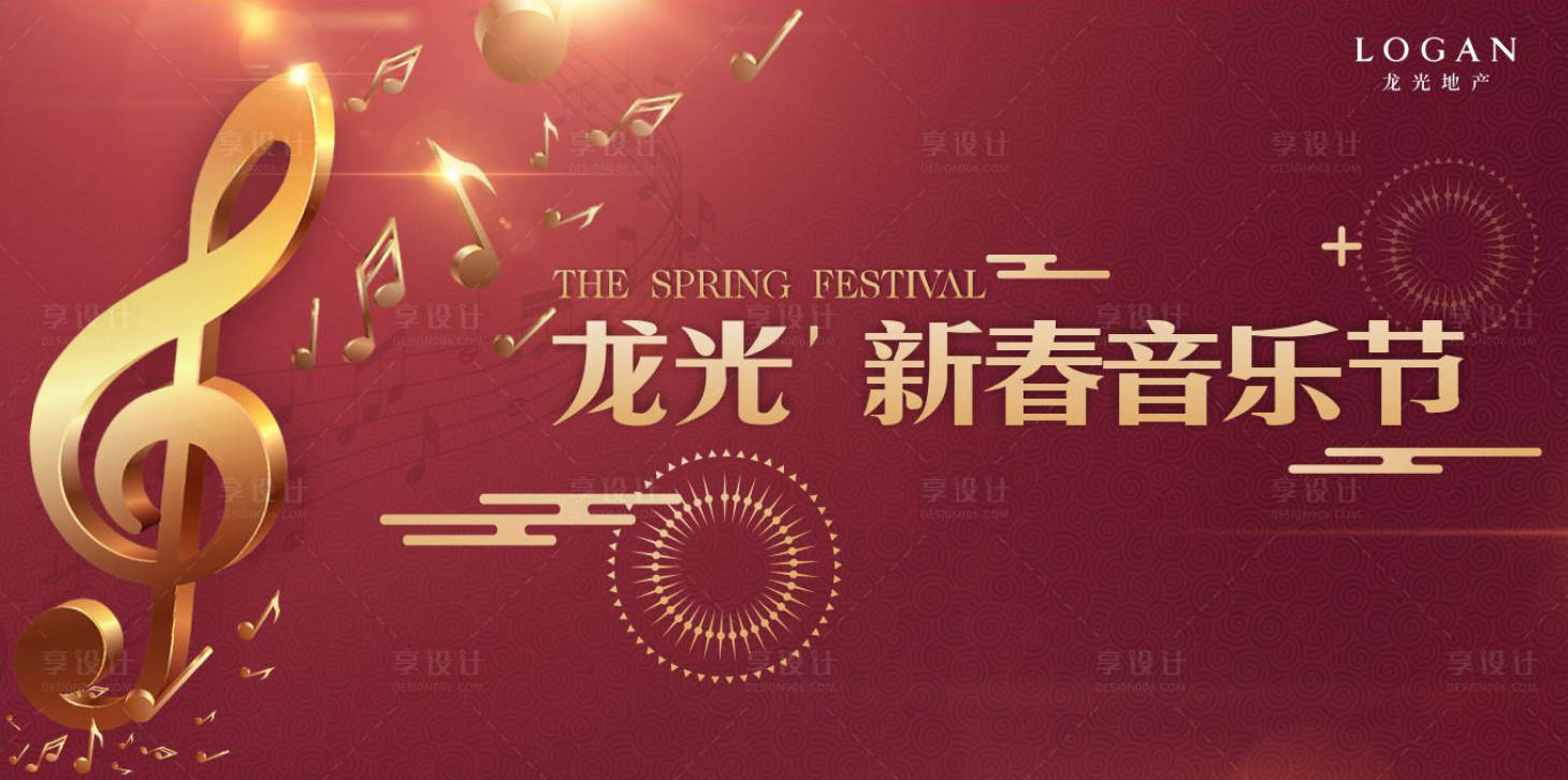 源文件下载【享设计】搜索编号：94760016789714916【音乐节主画面】