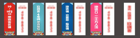 源文件下载【商业道旗】编号：67610016736563989