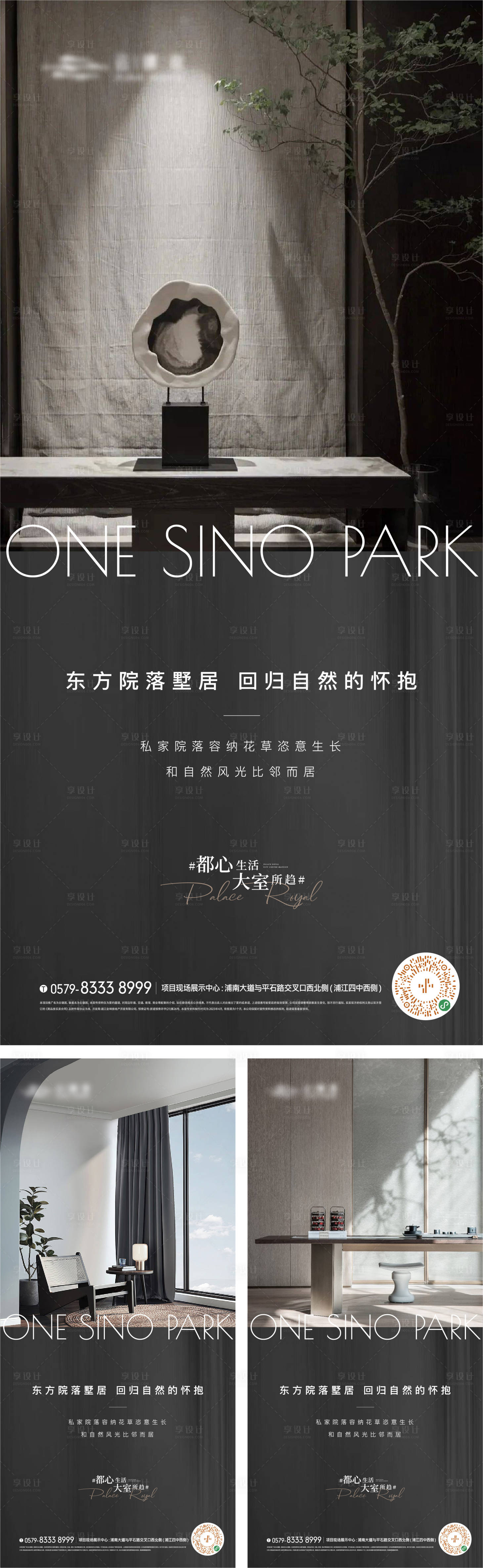 源文件下载【享设计】搜索编号：53030016688517460【价值点海报】