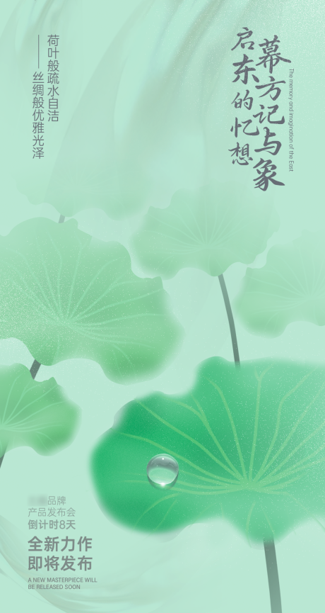 源文件下载【倒计时海报】编号：27220016433359383