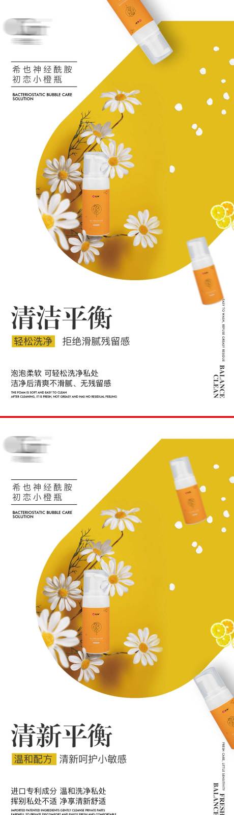源文件下載【享設(shè)計】搜索編號：34960016421597096【產(chǎn)品海報設(shè)計】
