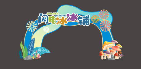 源文件下载【冰冰铺龙门架】编号：15840016964029537