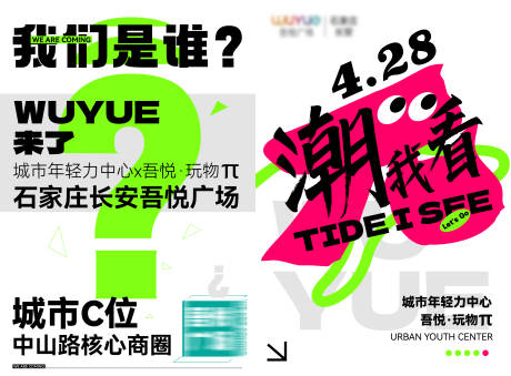 源文件下载【潮流商业桁架】编号：24660016885616041