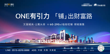 源文件下载【商铺海报】编号：95330016539305473