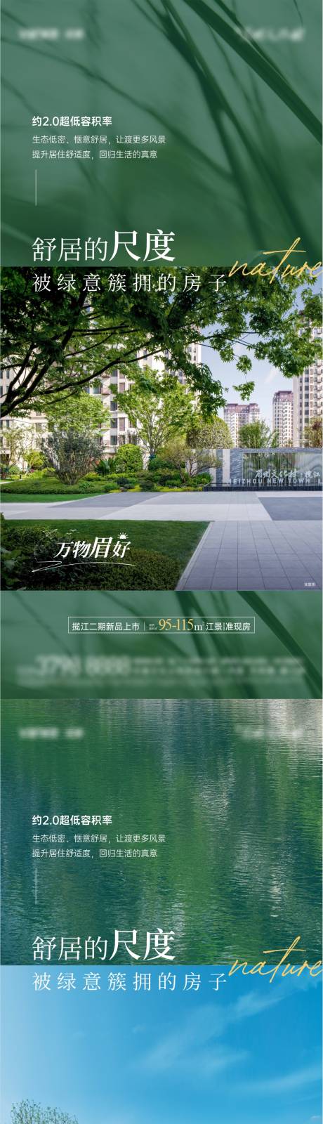 源文件下载【享设计】搜索编号：72780016663425563【价值点海报 】