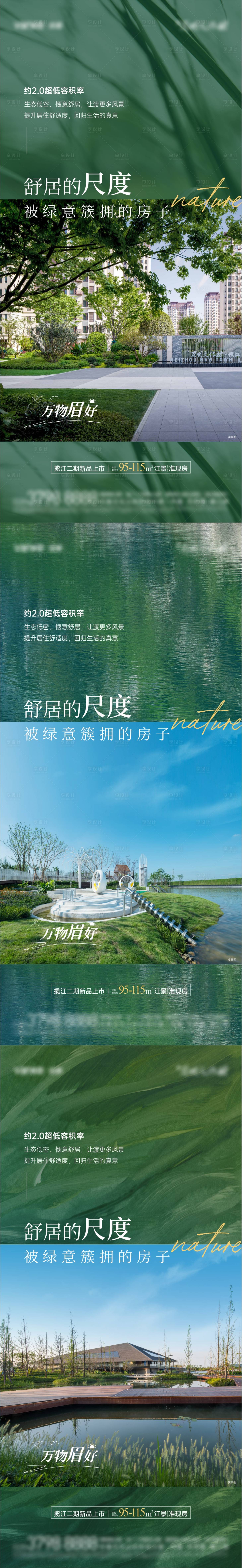 源文件下载【享设计】搜索编号：72780016663425563【价值点海报 】