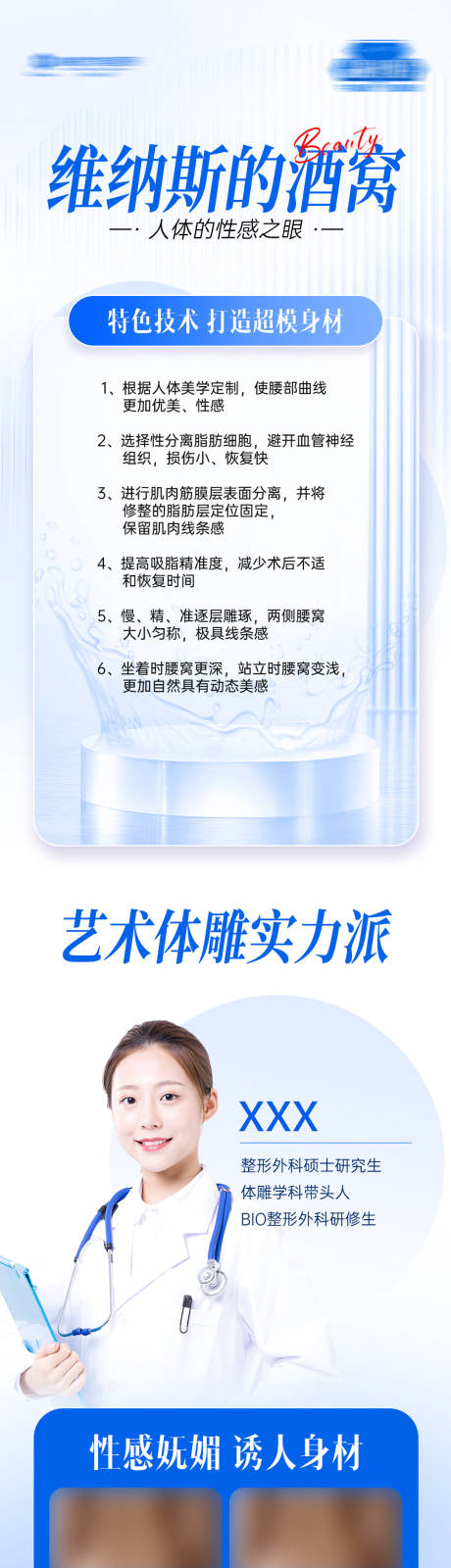 源文件下载【日常朋友圈推图】编号：35030016412387142