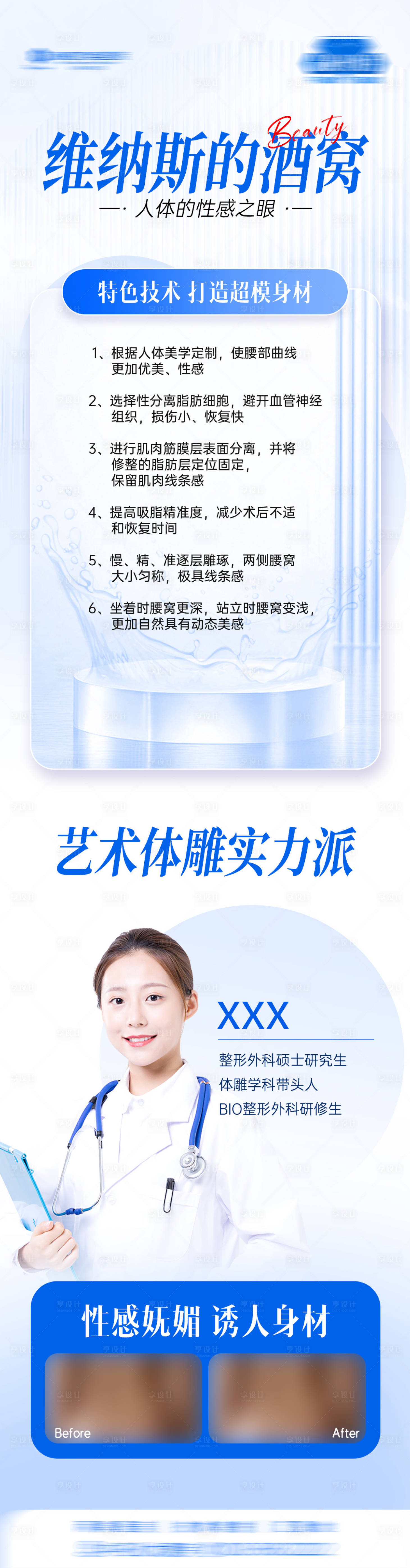 源文件下載【享設計】搜索編號：35030016412387142【日常朋友圈推圖】