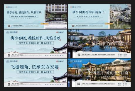 源文件下载【围挡 中式】编号：27260016920435317