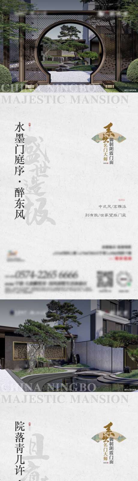 源文件下载【区域价值系列单图  】编号：20230508151837793