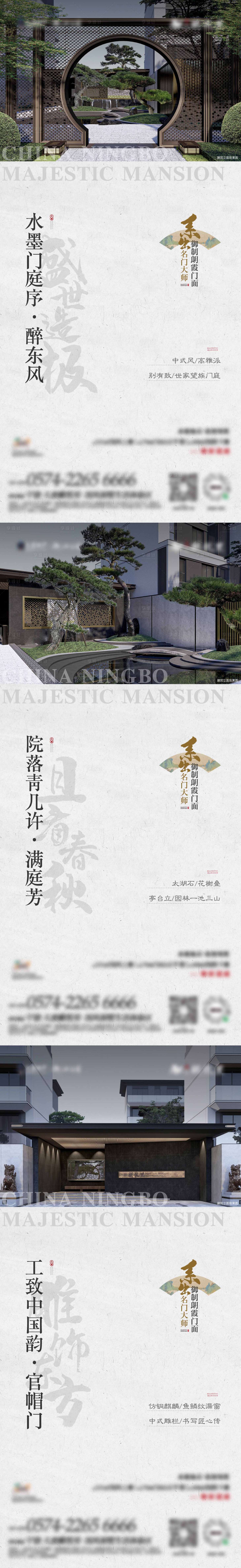 源文件下载【区域价值系列单图  】编号：20230508151837793