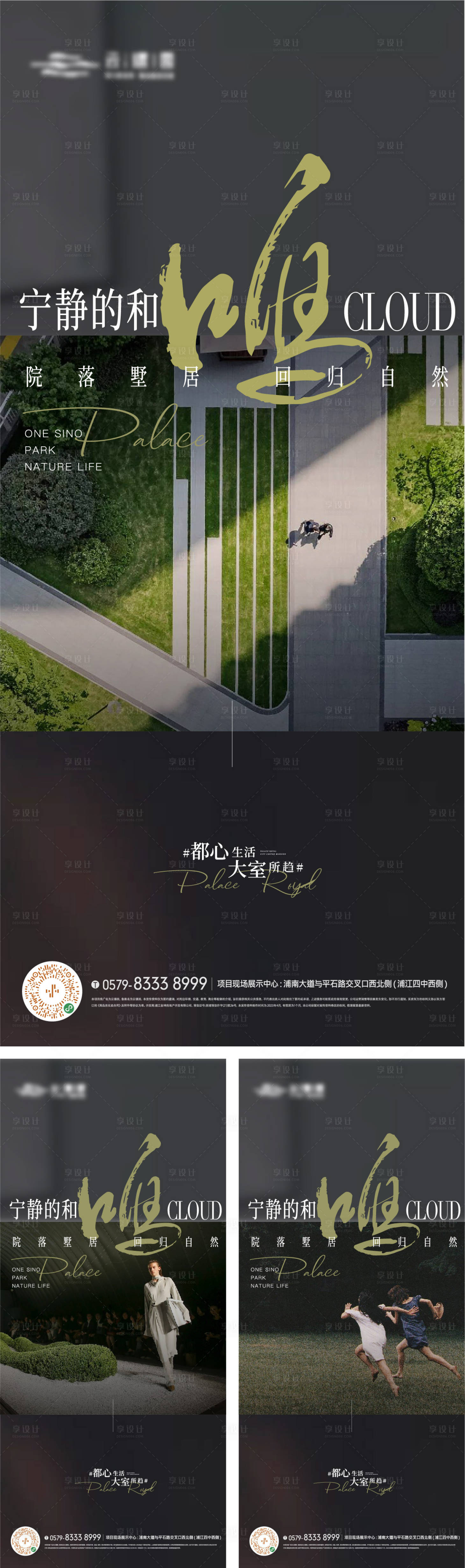 源文件下載【享設計】搜索編號：97340016806933403【價值點單圖海報】