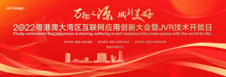 源文件下载【30周年文艺晚会】编号：23750016852384593