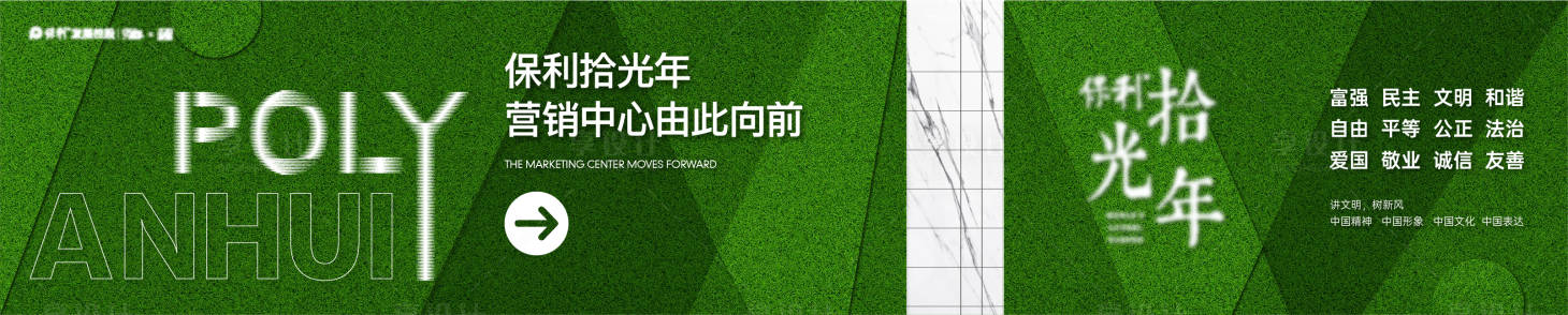 源文件下載【綠植綠皮圍擋】編號：45220016939283764